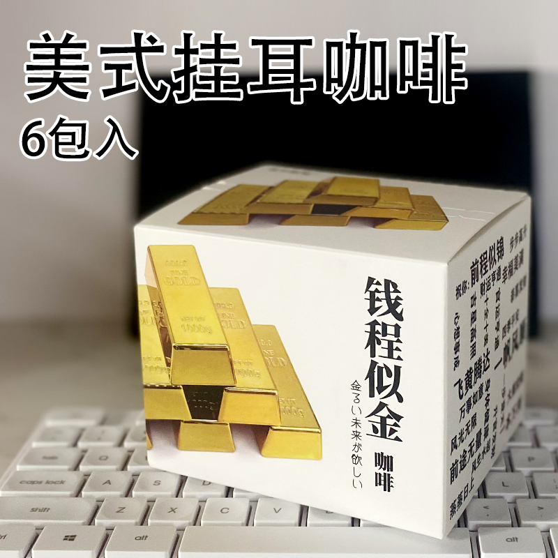 打工人送同事创意团建礼物加班公司奖品生日礼品离职上班人劳动节 - 图1