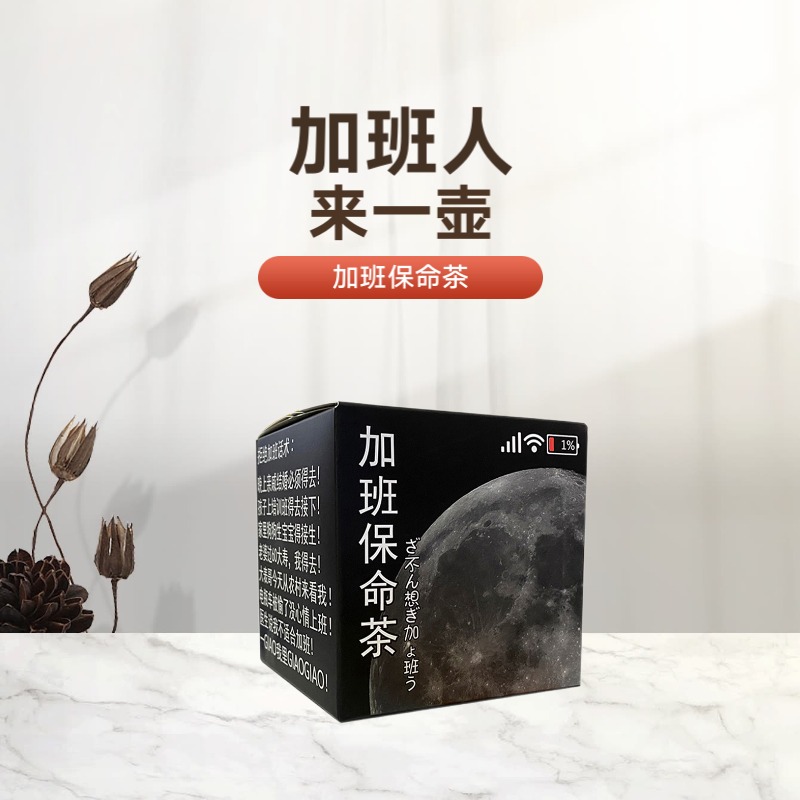 端午节打工人送同事创意团建礼物加班公司奖品生日礼品离职上班人 - 图1