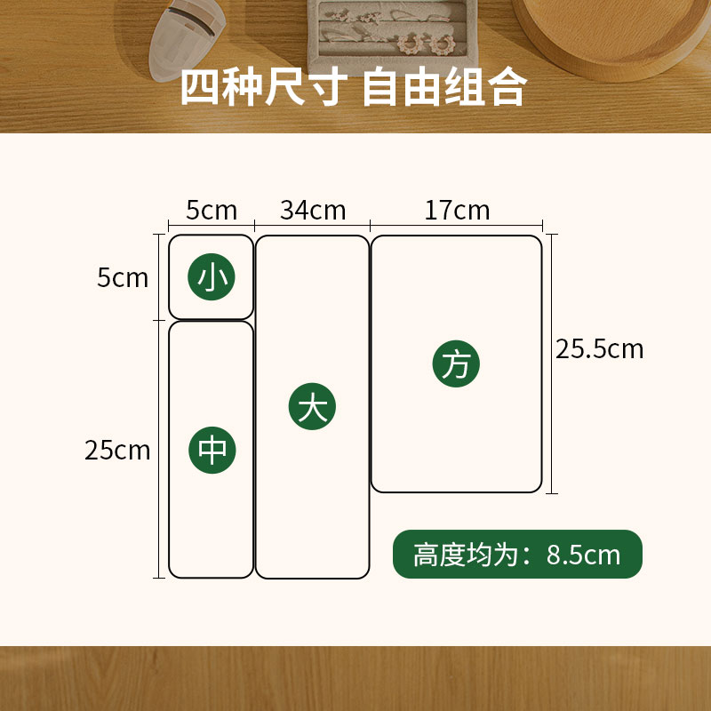 厨房抽屉式收纳盒分隔内置整理分格橱柜桌下首饰分类梳妆餐具办公-图2