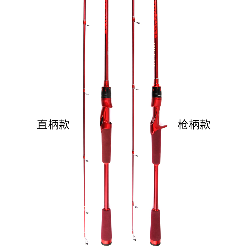 新款特价 碳素路亚竿MH调远投打黑超硬海竿枪柄钓鱼竿抛竿 - 图2