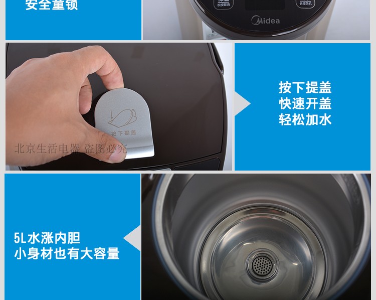 Midea/美的 PF709-50T电热水瓶家用恒温保温宝宝泡奶烧水壶电水壶-图0