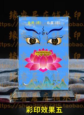 结缘般若法眼水晶摆件佛堂玄关摆件供养摆台桌面摆饰家居装饰品