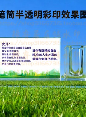 写给女儿的话水晶摆件学生送礼书房励志摆台桌面学习纪念品毕业生