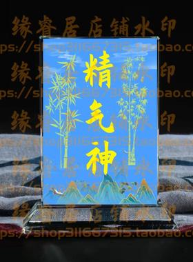 精气神水晶摆件书房桌面摆台励志座右铭家居礼品办公室装饰品