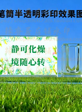 静可化燥境随心转现水晶摆件书房桌面摆台励志礼品办公纪念品装饰
