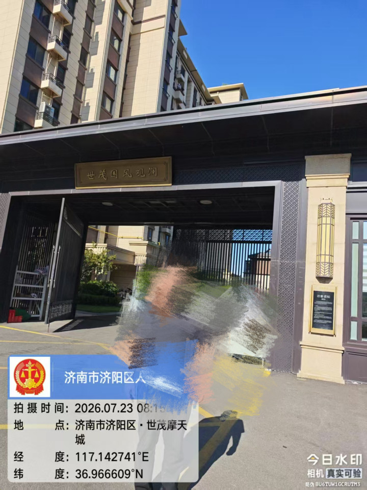 世茂摩天城国风观澜5号楼1-1102