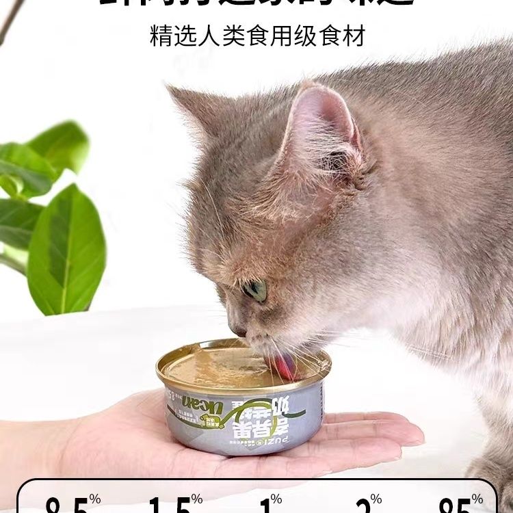 扑吃PUZI猫罐头水果奶昔零食罐营养补水幼猫成猫增肥发腮12罐整箱-图3