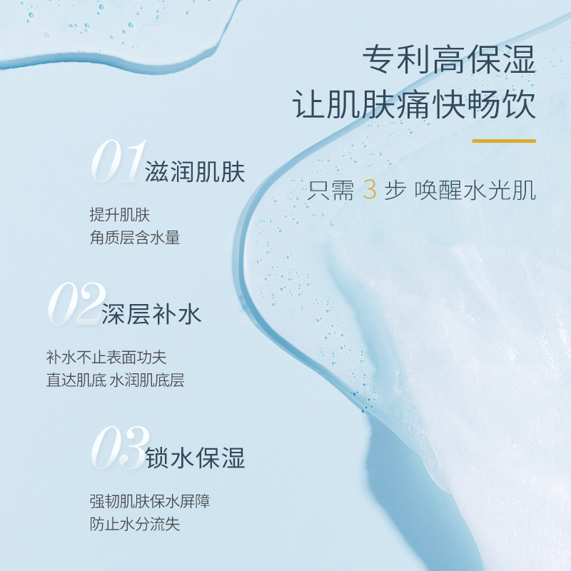 半亩花田旗舰同款面膜女深入补水保湿精华玻尿酸正品滋润肌肤锁水