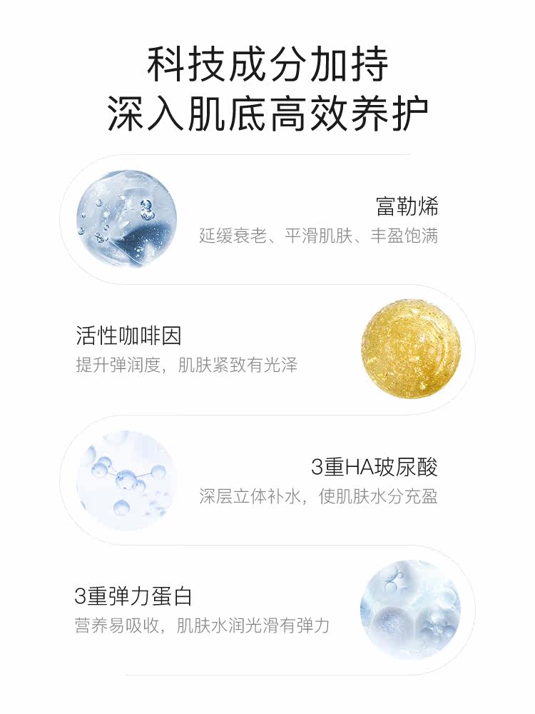 高姿紧致弹润拍拍女补水保湿面膜 cogi高姿兰槿原贴片面膜