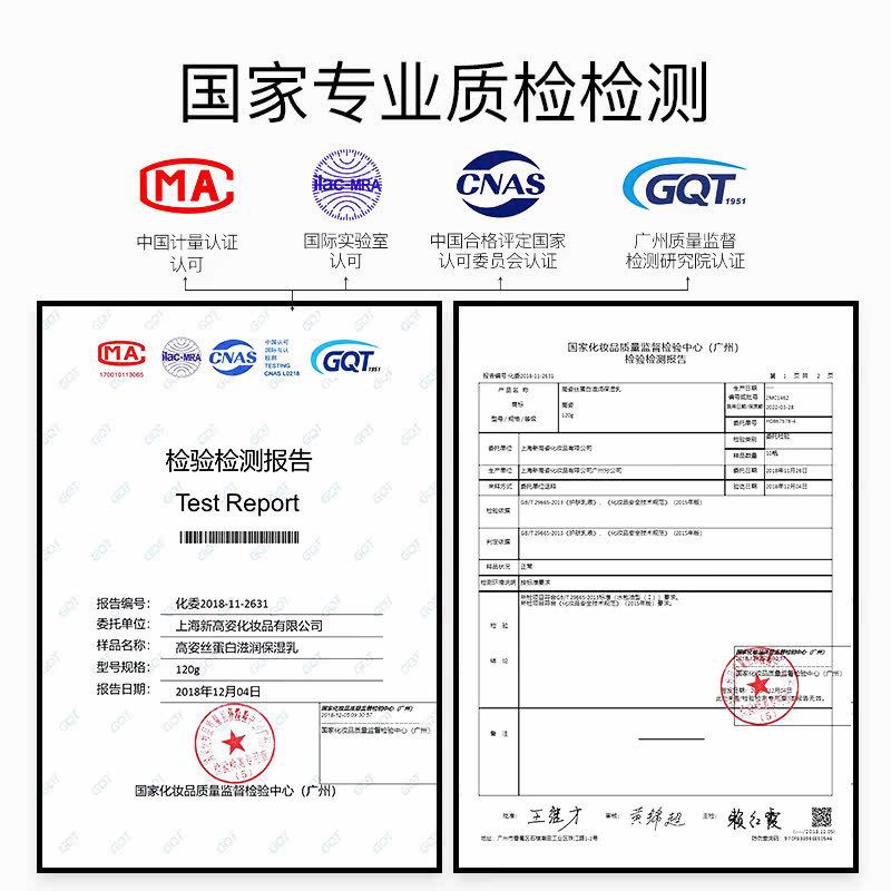 高姿孕妇护肤品丝蛋白七件套装水乳 cogi高姿兰槿原面部护理套装