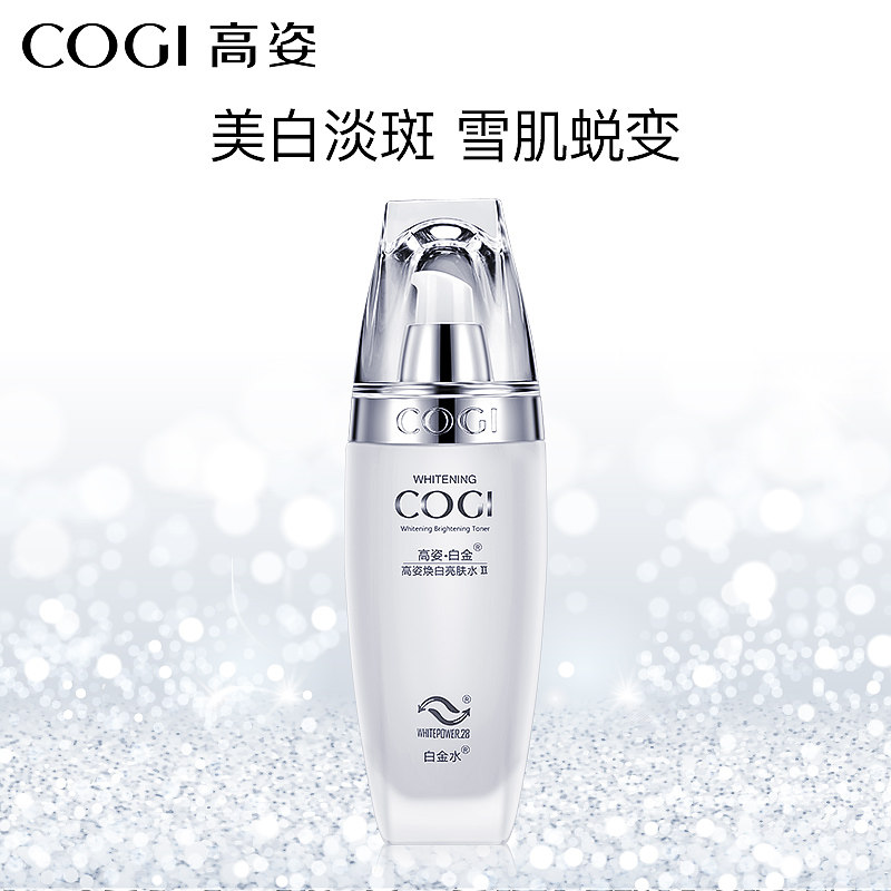  cogi高姿兰槿原化妆水/爽肤水