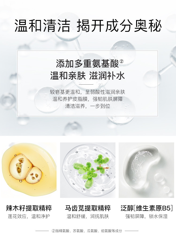 高姿旗舰店官方旗舰泡泡女深层面膜 cogi高姿兰槿原贴片面膜