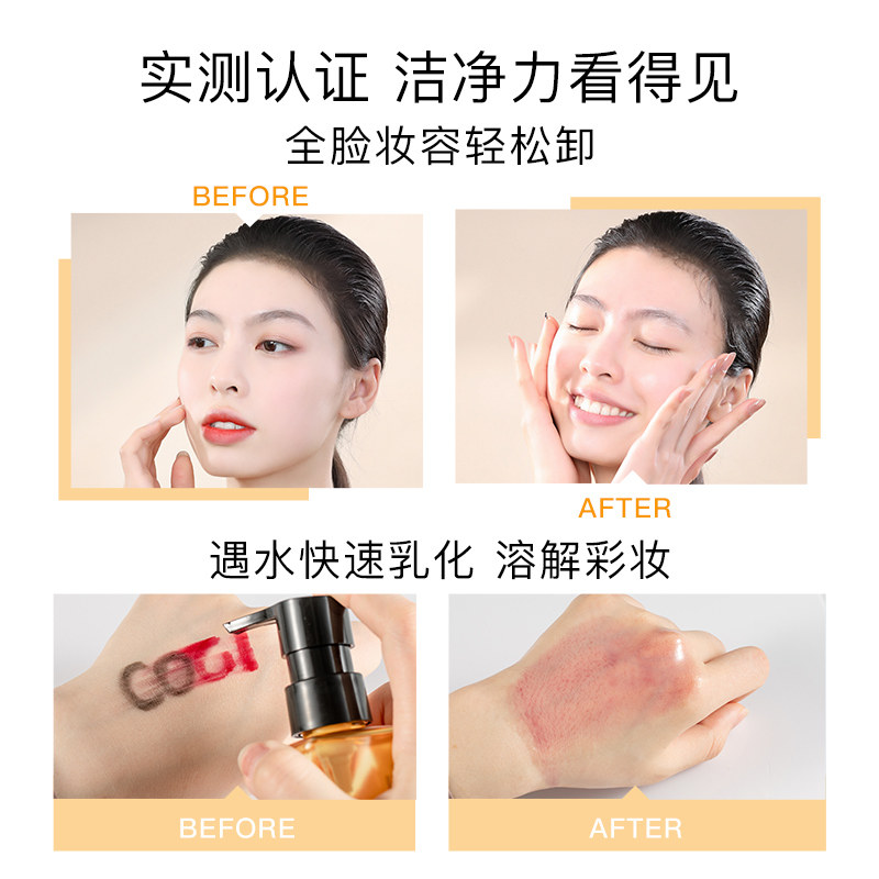 高姿洁颜卸妆水乳膏官方正品卸妆油 cogi高姿兰槿原卸妆