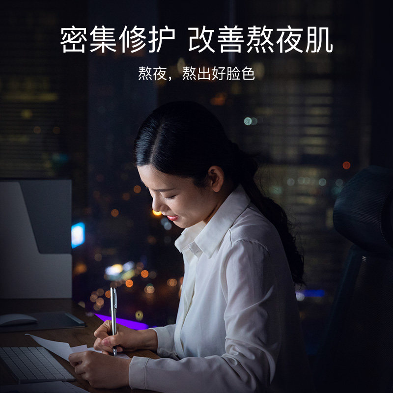 高姿女补水熬夜蜂巢水库修护面膜 cogi高姿兰槿原贴片面膜