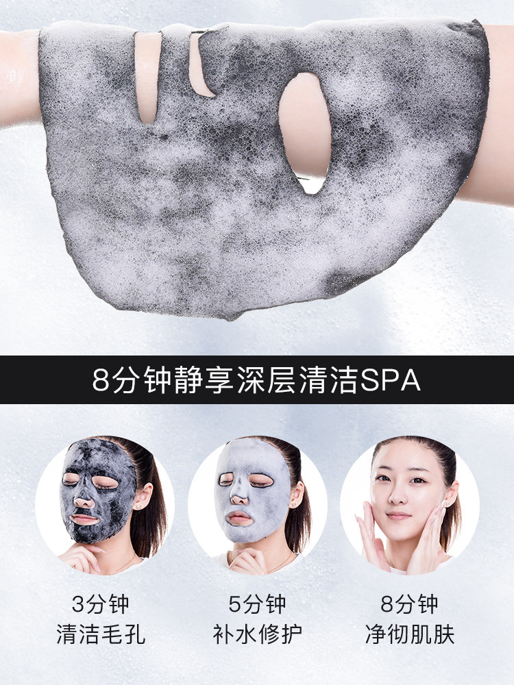 高姿旗舰店官方旗舰泡泡女深层面膜 cogi高姿兰槿原贴片面膜