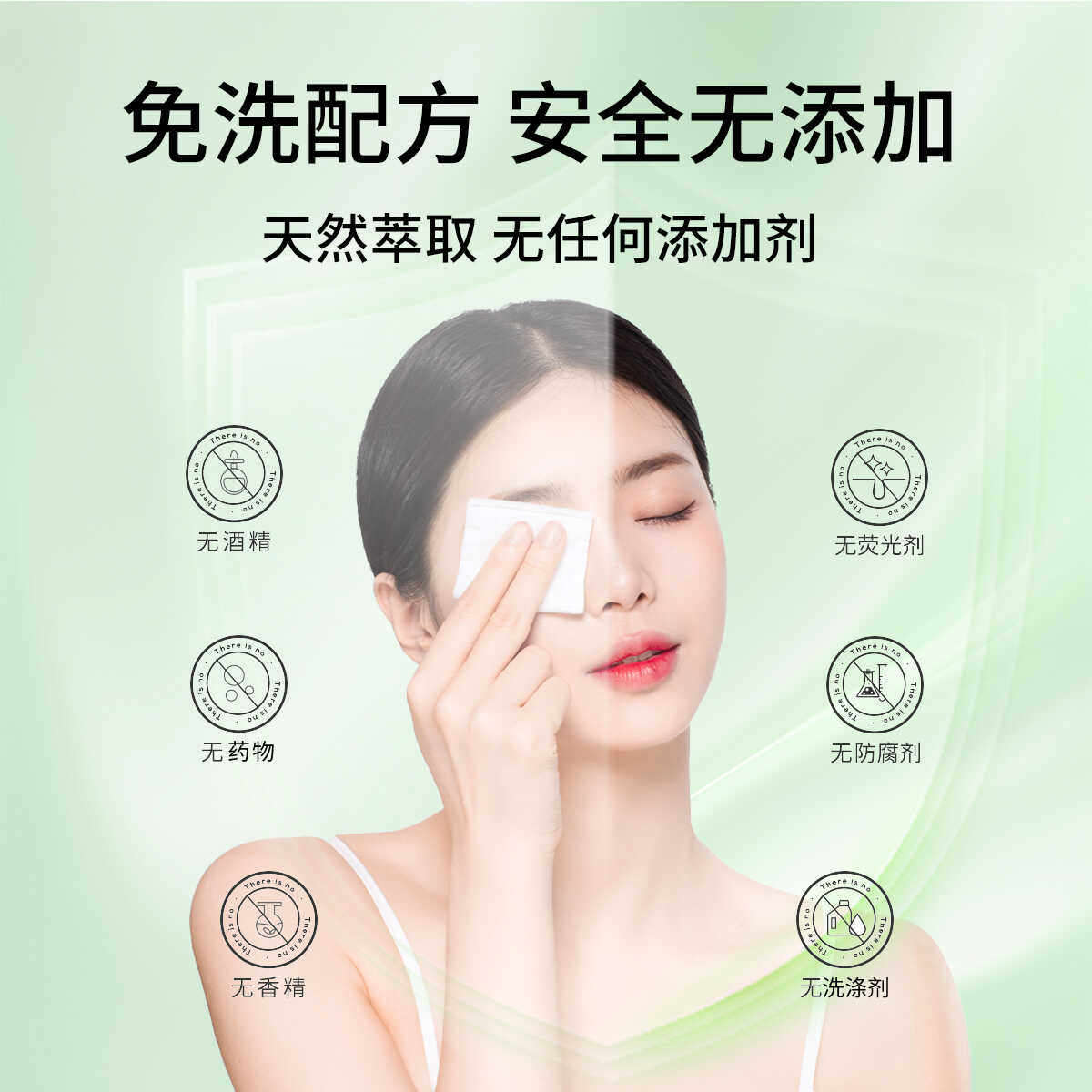 艾思迈茶树油除螨湿巾干眼眼痒掉睫毛缓眼干眼疲劳眼部专用眼贴,淘宝优惠券,粉丝福利购,淘宝优惠卷