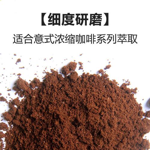 精品萨尔瓦多-安妮塔瑰夏密处理水洗咖啡豆现烘焙精品手冲咖啡豆 - 图2