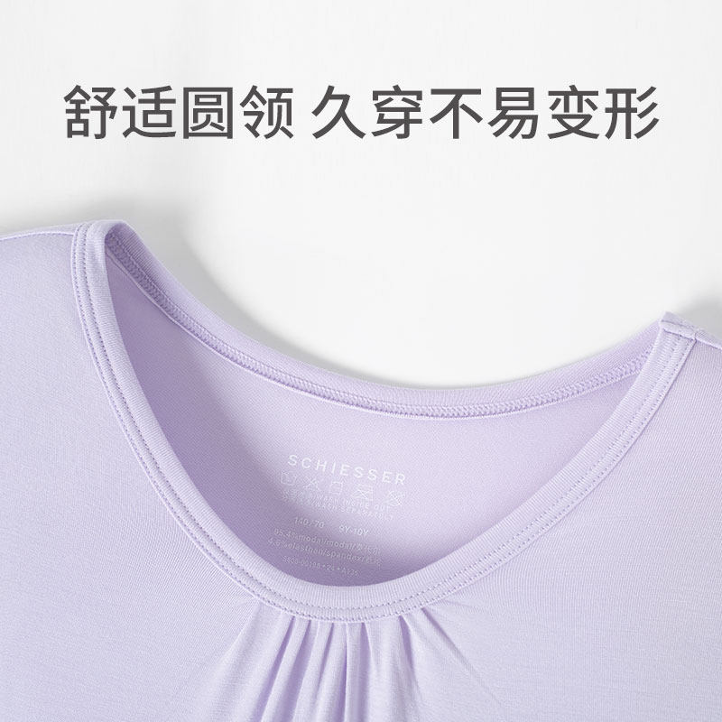 舒雅儿童童装新品女童莫代尔柔软亲肤轻薄透气印花睡衣家居裙睡裙,淘宝优惠券,粉丝福利购,淘宝优惠卷