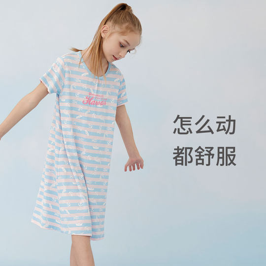 舒雅中大童25年春夏新品女童莫代尔柔软亲肤透气圆领短袖家居睡裙