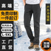 Pant pants male and fatter overweight code windproof and waterproof soft shell pants for old age Daddy thickened cotton pants warm goat suede