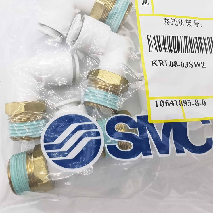 SMC难燃型快插接头 KRL08-01SW2 KRL08-02SW2 KRL08-03SW2阻燃-图2