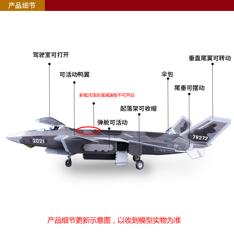 1:36隐形J20战斗机模型合金阅兵款歼20飞机摆件静态成品工艺礼品 - 图2