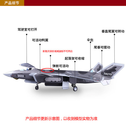 1:36隐形歼20飞机模型合金仿真航展款J20战斗机摆件静态成品礼品 - 图2