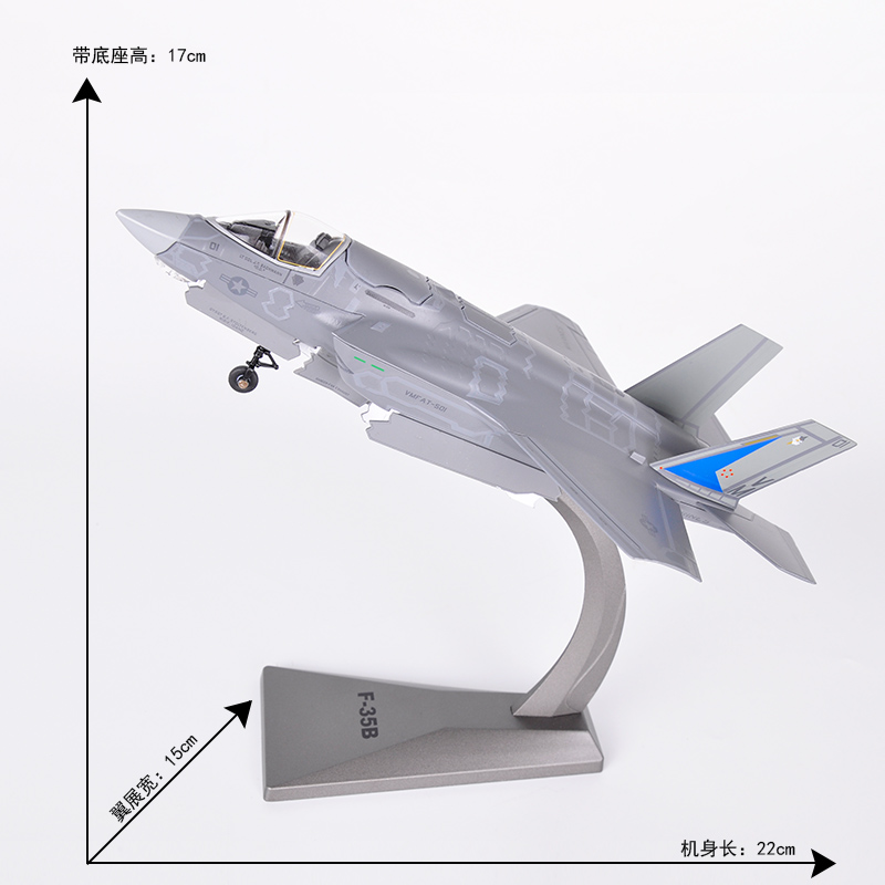 高档1:72垂直起降F35b战斗机模型军事礼品飞机模型合金仿真模型礼 - 图0