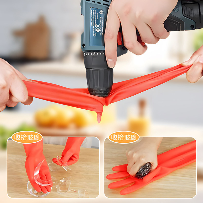 加绒家务手套加长防水耐用橡胶乳胶清洁洗衣服耐磨加厚厨房洗碗女,淘宝优惠券,粉丝福利购,淘宝优惠卷