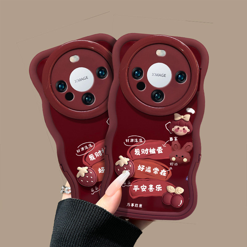 适用华为Mate80promax手机壳新女款mate70pro+发财被爱公仔60/50酒红色新年40隐形双支架硅胶波浪边小众超火,淘宝优惠券,粉丝福利购,淘宝优惠卷
