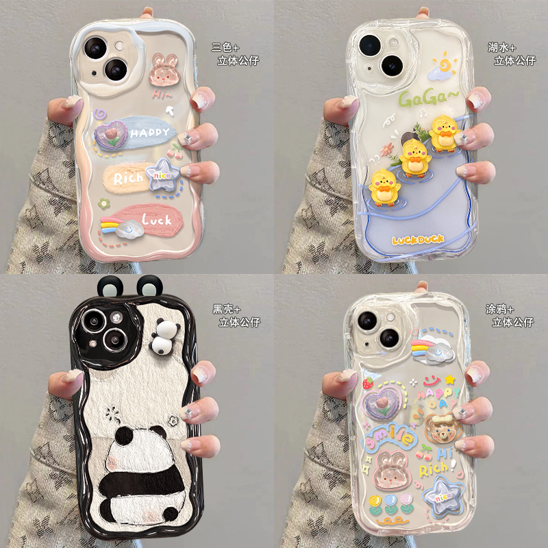 适用苹果17promax手机壳iPhone16/15新女款14防摔13/12mini透明xs/xr颜料兔子公仔链条8/7plus奶油纹6s保护套,淘宝优惠券,粉丝福利购,淘宝优惠卷