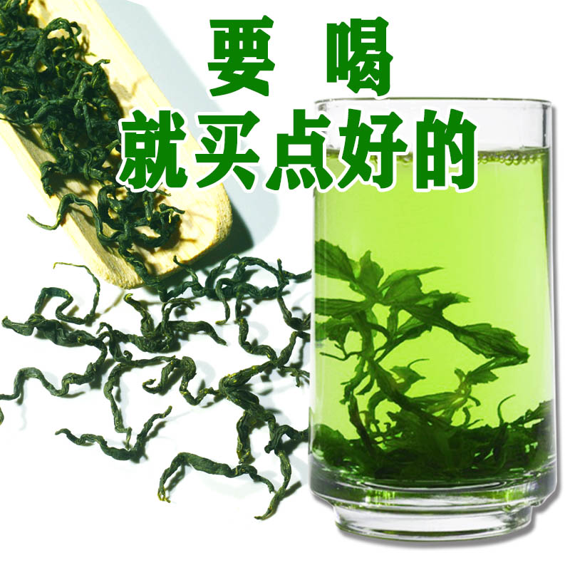 绞股蓝茶500g正品七叶胶股蓝非平利龙须野生特级新茶官方旗舰店-图2