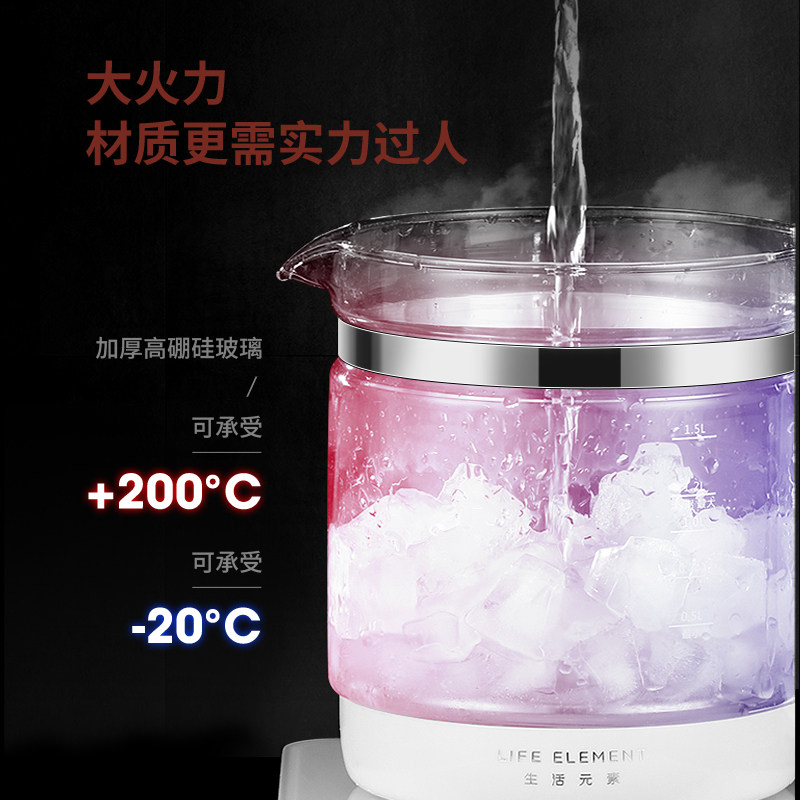 生活元素家用多功能大容量养生壶 生活元素和米养生壶/煎药壶