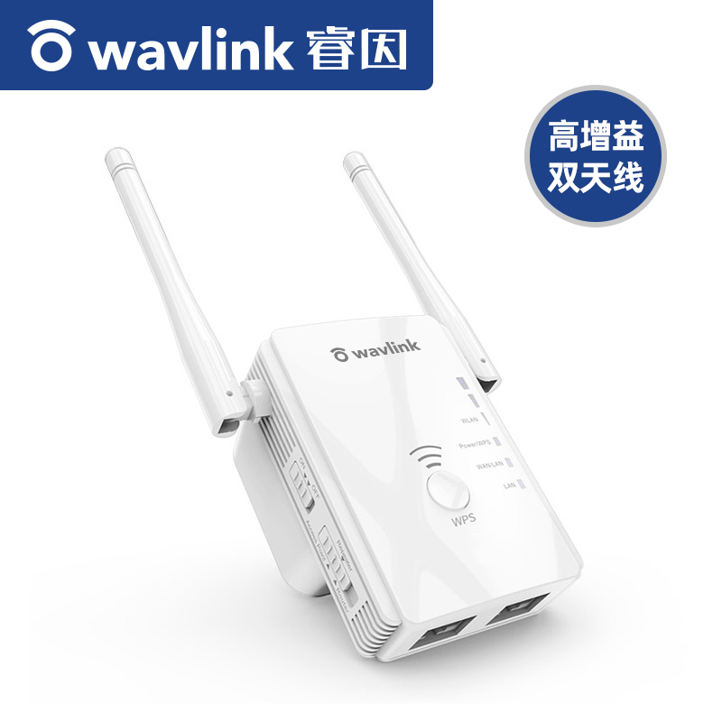 睿因wifi放大器家用迷你无线路由器穿墙中继ap信号增强扩大扩展器wife网络加强接收器 - 图0