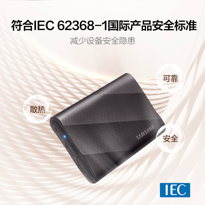 三星T9移动固态硬盘1T USB3.2电脑安卓手机平板两用外置PSSD - 图0