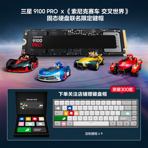 三星9100PRO 1TB台式机PC笔记本PS5电脑NVMe PCIe5.0 M.2固态硬盘 - 图0