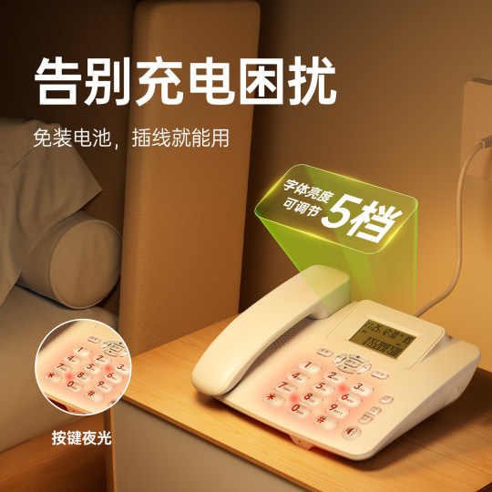 Zhongnuo wired telephone landline home office battery-free