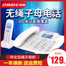 Middle Noor W128 Digital cordless fixed telephone office Home Mother Machine Business Landline Machine One Drag 2