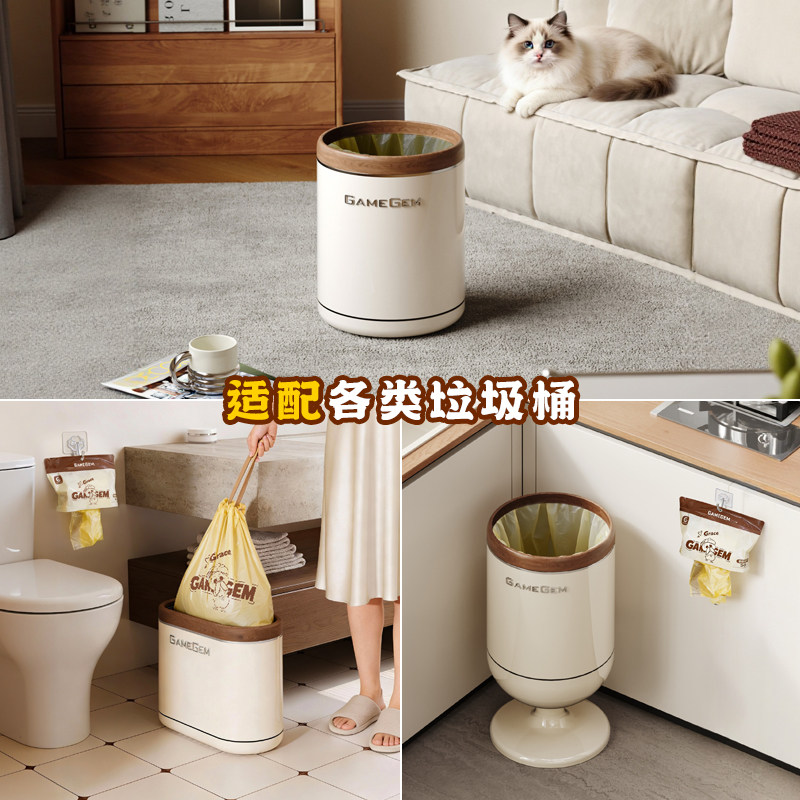 格美居免撕垃圾袋家用加厚抽绳手提式厨房大号清洁塑料袋实惠装