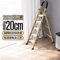 Gomei Ladder Home Folding Ladder Telescopic Human Character Ladder Indoor Multifunction Aluminum Alloy Thickening Five Steps Small Stairs