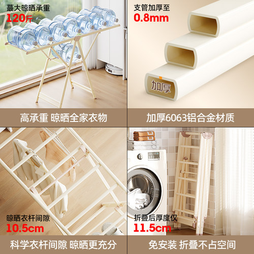 格美居晾衣架落地折叠室内晒衣架阳台家用铝合金凉衣架晒被子神器 - 图2