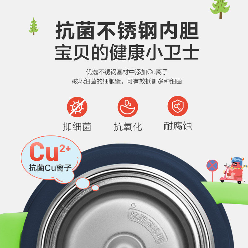 苏泊尔儿童保温杯大容量男女孩小学生防摔便携水杯抗菌316L不锈钢,淘宝优惠券,粉丝福利购,淘宝优惠卷