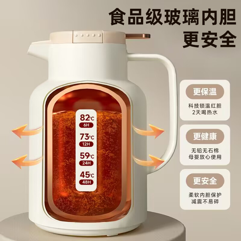 苏泊尔保温壶家用大容量水壶食品级玻璃内胆热水瓶暖水壶办公室