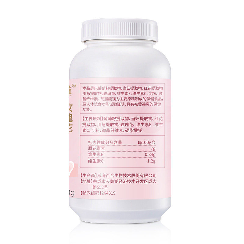  优益保健品保健食品