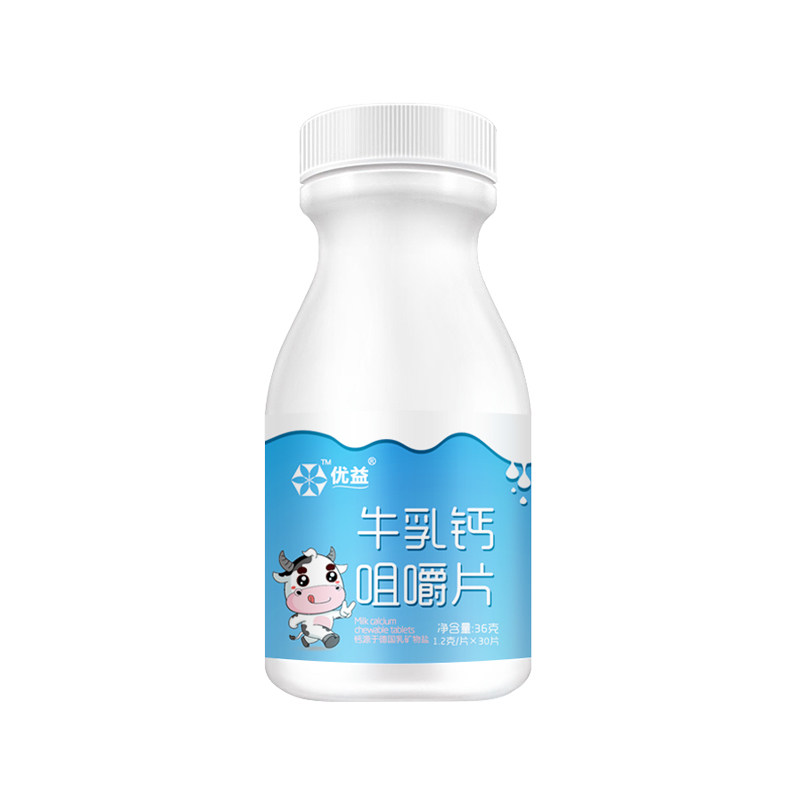 儿童钙片天猫正品牛乳钙学生咀嚼片 优益保健品钙铁锌/钙镁