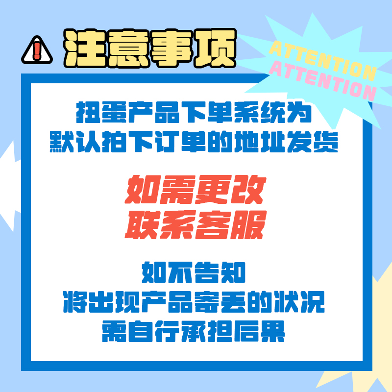 小蓝和他的朋友扭蛋机盲盒在线抽盒机一番赏扭动漫周边抽一发入魂-图0