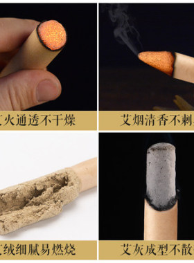 官方旗舰店南阳五年陈艾条