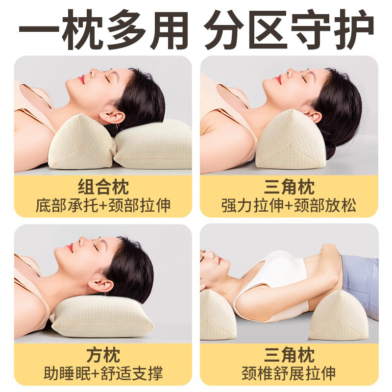 荞麦壳颈椎专用枕头养生枕护颈椎助睡眠护颈枕成人三角形睡觉枕头