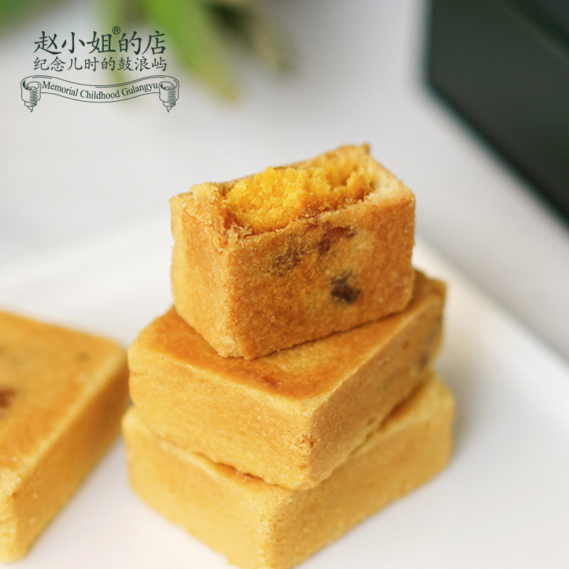 赵小姐的店凤黄酥咸蛋黄厦门小零食 赵小姐传统糕点