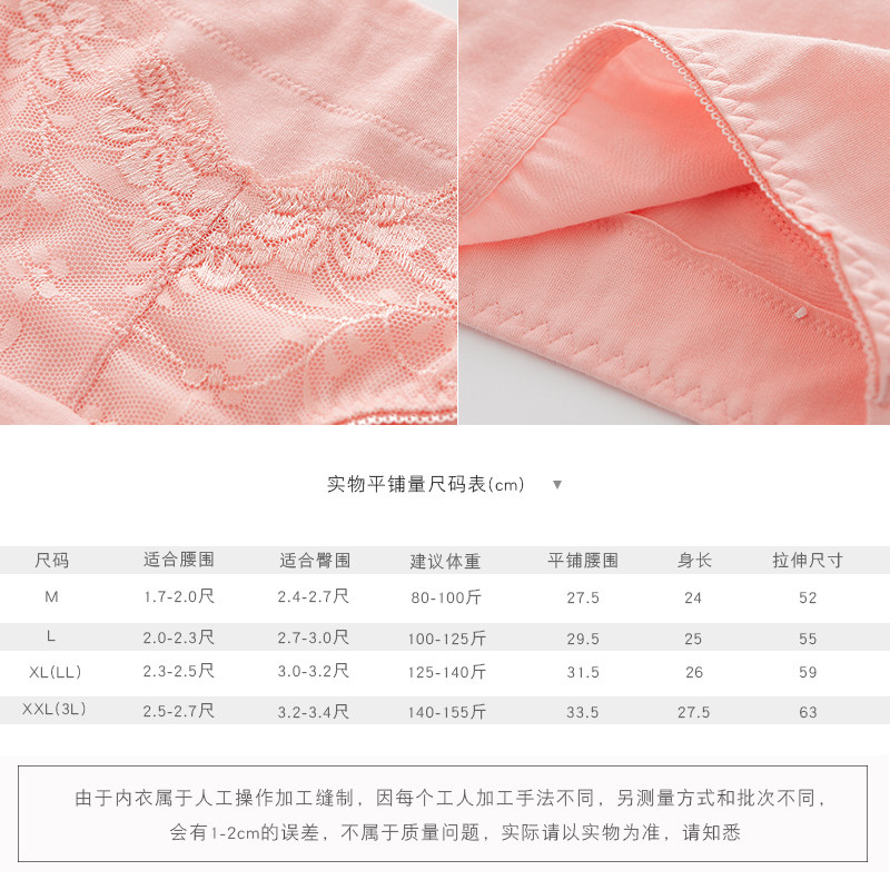 中腰收腹提臀纯棉女内裤全棉裆无痕舒适大码女士三角短裤简约包臀,淘宝优惠券,粉丝福利购,淘宝优惠卷